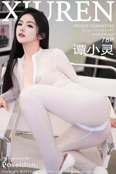 [XiuRen秀人网]No.7785_模特谭小灵私房性感白色轻透连体衣秀丰腴有致身材惹火诱惑写真78P