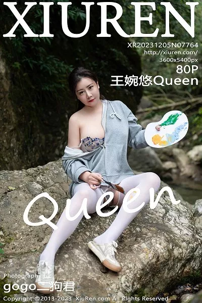 王婉悠