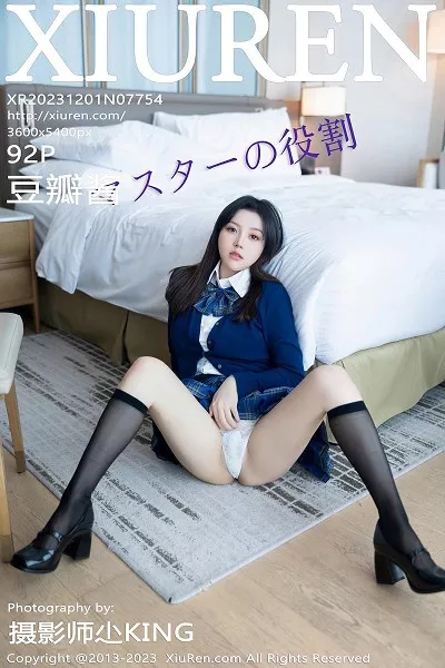 [XiuRen秀人网]No.7754_模特豆瓣酱性感蓝色上衣配蓝色格子短裙露白色蕾丝内衣诱惑写真92P