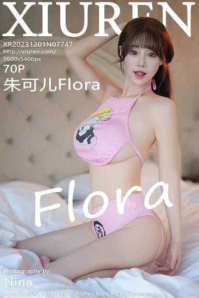 朱可儿