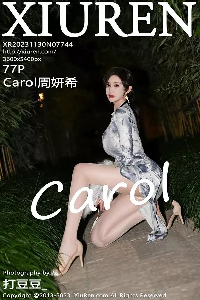 [XiuRen秀人网]No.7744_女神Carol周妍希户外性感长旗袍露白色内衣秀完美身材诱惑写真77P
