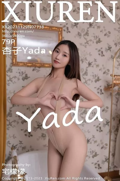 [XiuRen秀人网]No.7738_模特杏子Yada性感暖灰连衣长裙配原色丝袜秀曼妙身姿诱惑写真79P