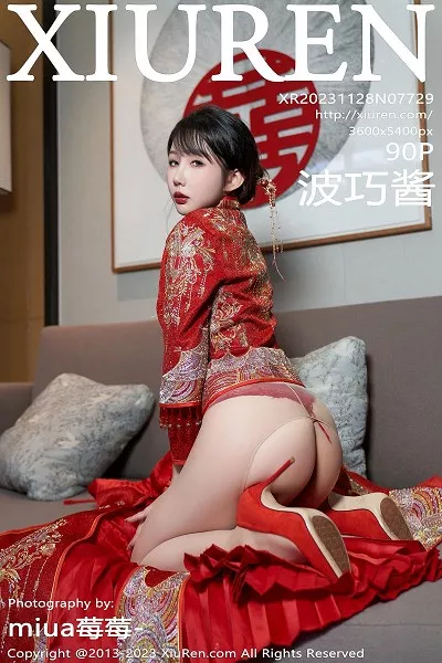 [XiuRen秀人网]No.7729_模特波巧酱专属新娘主题性感红色蕾丝内衣配超薄肉丝诱惑写真90P