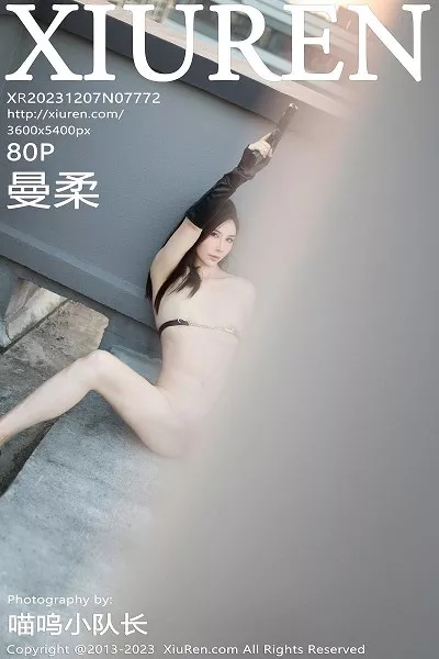 [XiuRen秀人网]No.7772_模特曼柔户外性感黑丝服饰配黑色网格袜秀曼妙身姿撩人诱惑写真80P