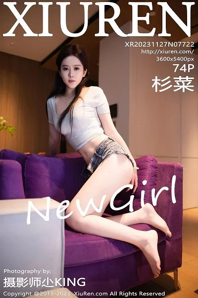 [XiuRen秀人网]No.7722_新人模特杉菜性感白色上衣配牛仔内裤半脱秀丰满身材诱惑写真73P