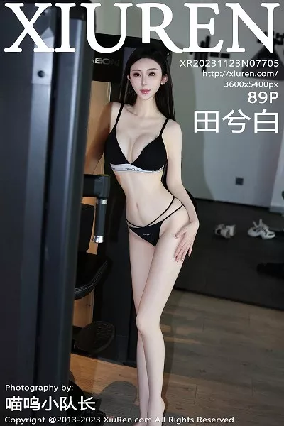 [XiuRen秀人网]No.7705_模特田兮白脱白色上衣露性感黑色比基尼服饰秀完美身材诱惑写真89P