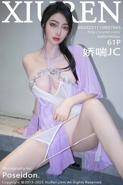 [XiuRen秀人网]No.7665_模特娇喘JC性感紫色薄纱古典服配情趣内衣秀惹火身材诱惑写真61P