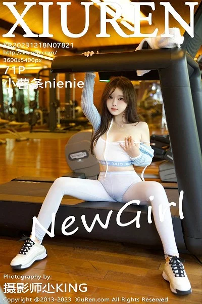 [XiuRen秀人网]No.7821_新人模特小薯条nienie健身房性感浅色运动服秀完美身材诱惑写真71P