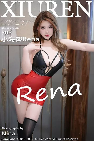 [XiuRen秀人网]No.7802_模特小海臀Rena性感红黑情趣服饰配黑丝袜秀翘臀美腿诱惑写真50P
