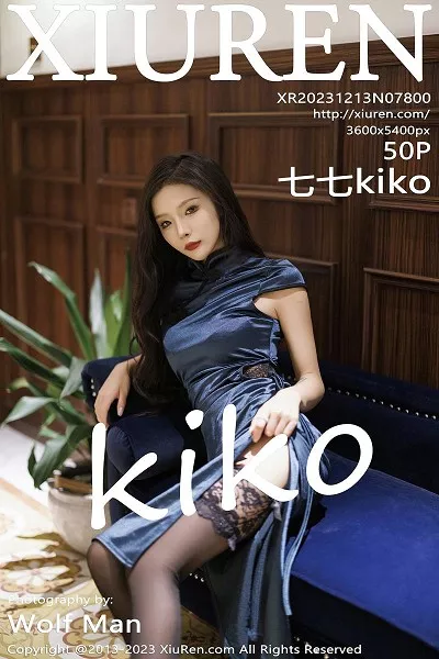 [XiuRen秀人网]No.7800_模特七七kiko脱性感蓝色旗袍露黑色蕾丝内衣配超薄黑丝魅惑写真50P