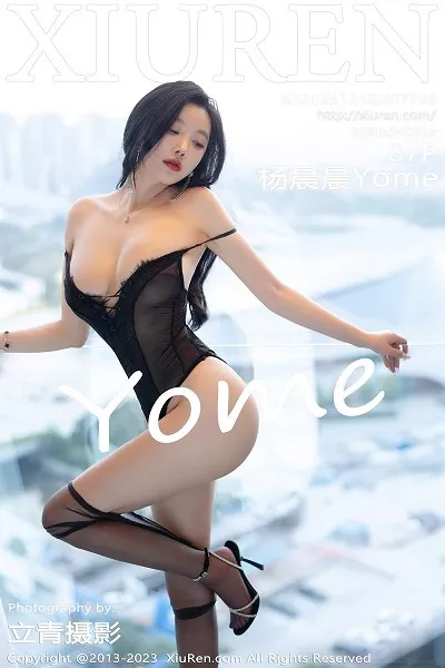 杨晨晨