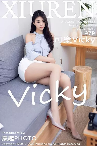 可乐