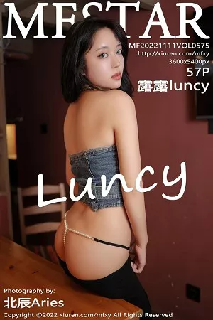 [MFStar模范学院]Vol.575_模特露露Andrea牛仔露肩衣配黑色长裤秀丰腴身姿迷人诱惑写真57P