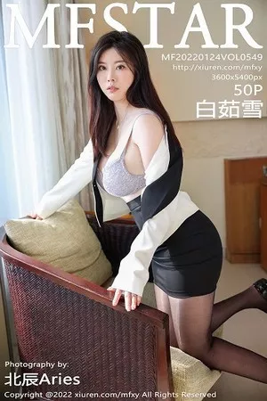 [MFStar模范学院]Vol.549_模特白茹雪海南旅拍性感白色上衣配无内黑丝裤袜撩人诱惑写真50P