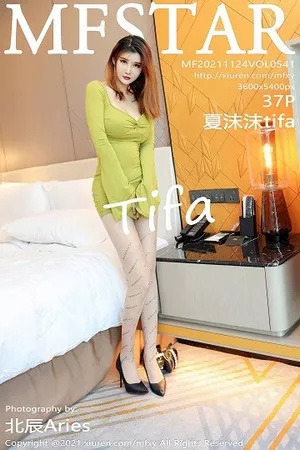 [MFStar模范学院]Vol.541_模特夏沫沫tifa私房超薄字母肉丝裤袜无内秀惹火身材诱惑写真37P
