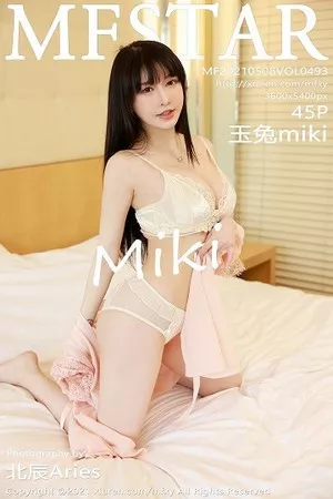 [MFStar模范学院]Vol.493_嫩模玉兔miki私房粉色缕空睡衣秀完美身材撩人诱惑写真45P