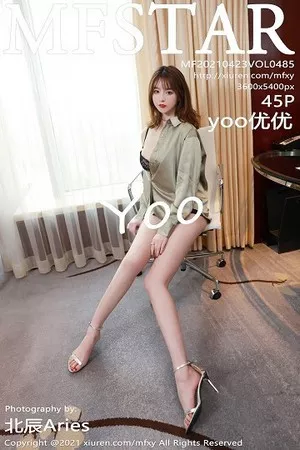 [MFStar模范学院]Vol.485_嫩模yoo优优脱职场西装露豹纹内衣秀白嫩翘臀诱惑写真45P