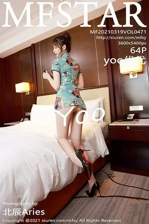 [MFStar模范学院]Vol.471_嫩模yoo优优三亚旅拍私房古韵旗袍配肉丝裤袜极致魅惑写真64P