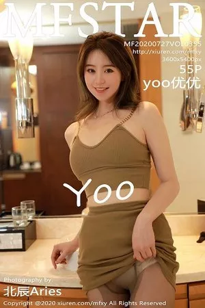 [MFStar模范学院]Vol.355_嫩模yoo优优私房性感吊带衣半脱肉丝裤袜露翘臀诱惑写真55P