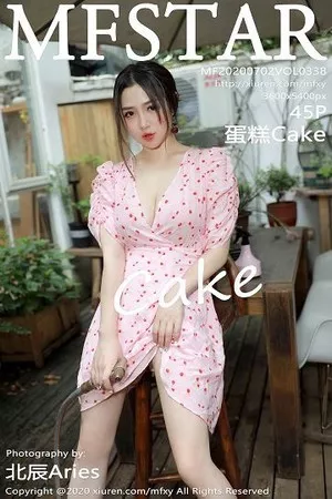 [MFStar模范学院]Vol.338_嫩模蛋糕Cake大理旅拍小碎花裙半脱露性感内衣诱惑写真45P