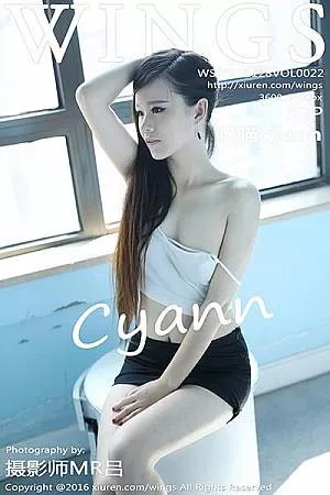 [WingS影私荟]Vol.022_嫩模喵喵cyann阳光下的私房美少女真空秀美乳极致诱惑写真52P