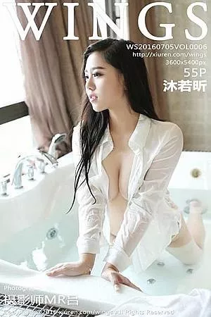 [WingS影私荟]Vol.006_邻家女孩沐若昕浴缸里脱内衣秀豪乳湿身诱惑写真55P