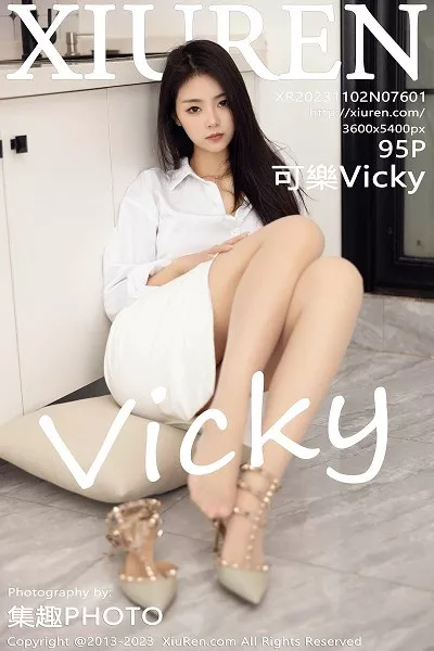 [XiuRen秀人网]No.7601_模特可乐Vicky性感白T配白短裙露原色丝袜秀完美身材诱惑写真95P