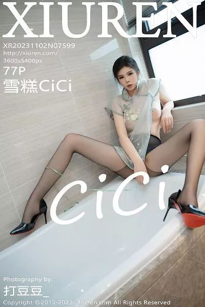 [XiuRen秀人网]No.7599_模特雪糕CiCi私房性感浅色轻透旗袍配超薄黑丝极致魅惑写真77P