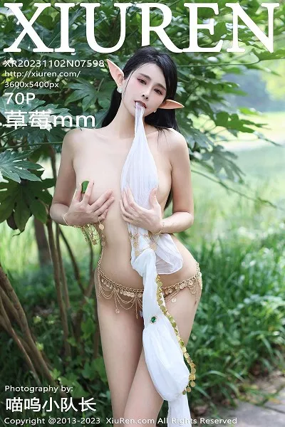 [XiuRen秀人网]No.7598_模特草莓mm户外精灵装扮性感白丝网纱袜秀曼妙身姿诱惑写真70P