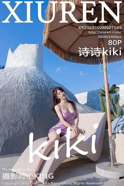 [XiuRen秀人网]No.7565_模特诗诗kiki性感紫色吊带短裙+蓝灰死库水秀惹火身材诱惑写真80P