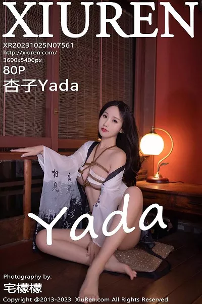[XiuRen秀人网]No.7561_模特杏子Yada捆绑主题性感白渐黑日式服饰秀曼妙身姿诱惑写真80P