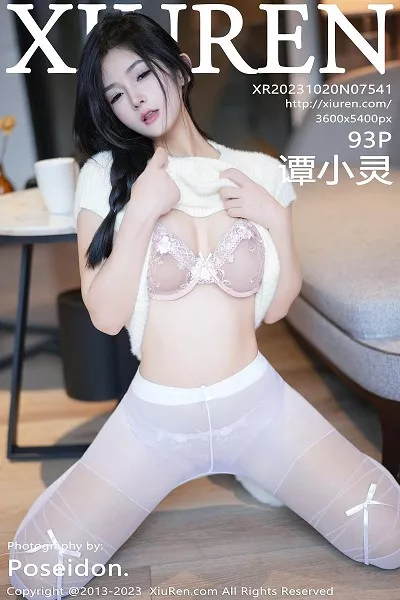 [XiuRen秀人网]No.7541_模特谭小灵性感粉色轻透内衣配超薄白丝袜秀惹火身段诱惑写真93P