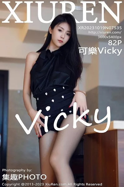 [XiuRen秀人网]No.7535_模特可乐Vicky性感黑色上衣配黑短裙露超薄黑丝秀美腿诱惑写真82P