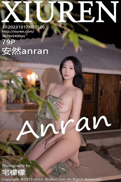 [XiuRen秀人网]No.7520_模特安然anran白色轻透薄纱服饰配原色丝袜秀惹火身材诱惑写真79P