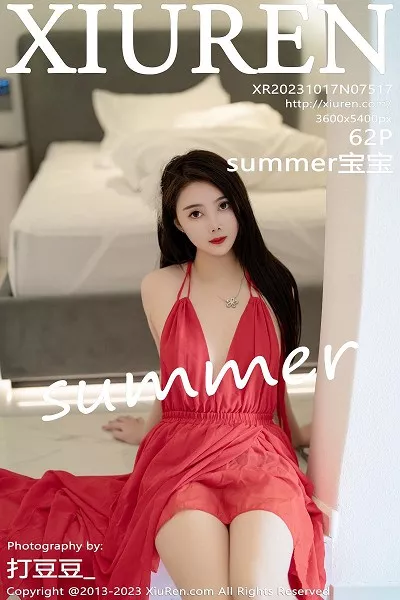 [XiuRen秀人网]No.7517_模特Summer宝宝红色露肩连衣长裙配肉丝袜秀曼妙身姿诱惑写真62P