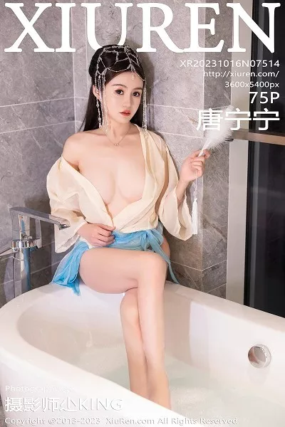 [XiuRen秀人网]No.7514_模特唐宁宁私房浴室性感浅色薄纱古装服饰秀丰腴身姿诱惑写真75P