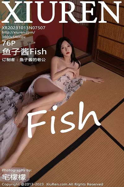 [XiuRen秀人网]No.7507_模特鱼子酱Fish性感黑色情趣旗袍配黑丝袜秀曼妙身姿诱惑写真76P