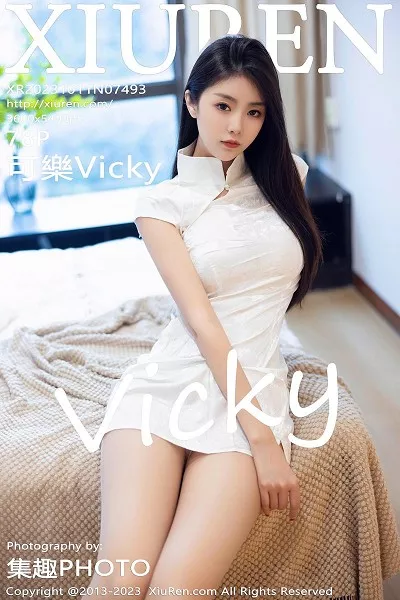 [XiuRen秀人网]No.7493_模特可乐Vicky性感白色短款旗袍配原色丝袜秀翘臀美腿诱惑写真78P