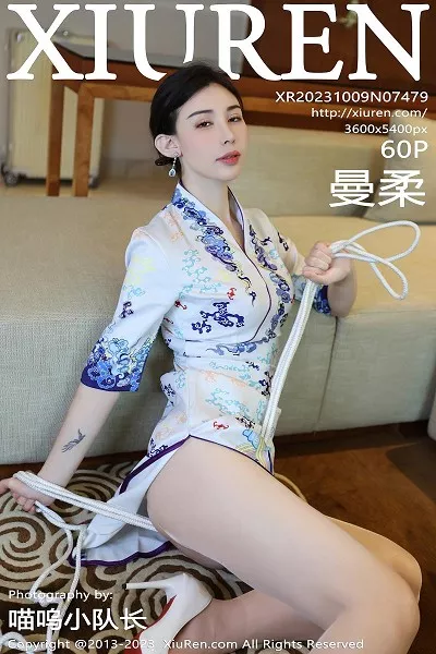 [XiuRen秀人网]No.7479_模特曼柔性感制服露淡粉色内衣配超薄肉丝秀曼妙身姿诱惑写真102P