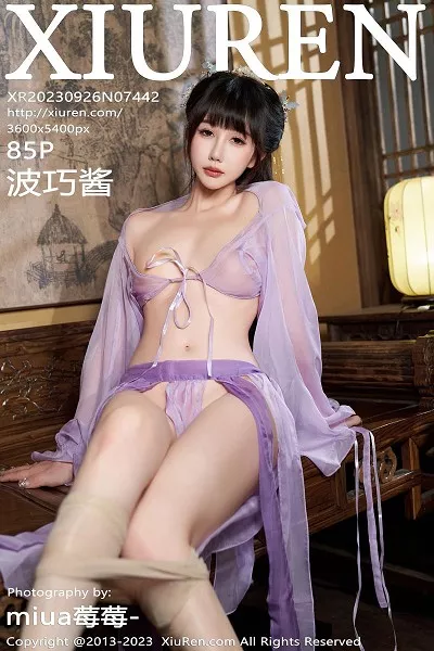 [XiuRen秀人网]No.7442_模特波巧酱性感紫色薄纱情趣服配超薄肉丝秀完美身材诱惑写真85P