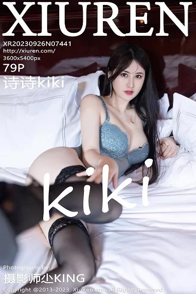 [XiuRen秀人网]No.7441_模特诗诗kiki性感蓝灰蕾丝内衣配黑丝袜秀丰腴身姿惹火诱惑写真79P