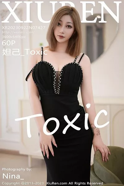 [XiuRen秀人网]No.7427_女神妲己_Toxic性感黑色低胸礼裙半脱秀丰满身材撩人诱惑写真60P