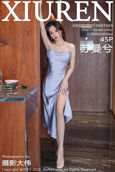 [XiuRen秀人网]No.7365_模特苏曼兮性感蓝灰吊带裙配超薄无内肉丝秀惹火身材诱惑写真45P