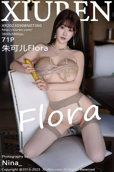 [XiuRen秀人网]No.7360_女神朱可儿Flora性感杏色轻透服配杏色丝袜秀丰满身材诱惑写真71P
