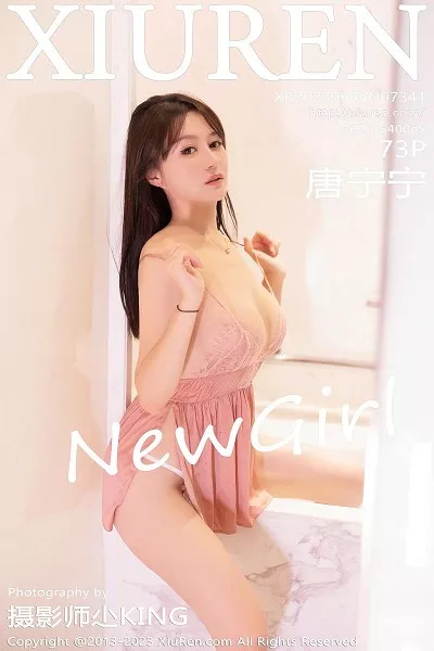 [XiuRen秀人网]No.7341_模特唐宁宁私房浴室性感粉色情趣睡裙湿身秀惹火身材诱惑写真73P