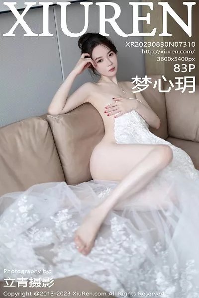 [XiuRen秀人网]No.7310_模特梦心玥安吉旅拍性感白色婚纱服饰半脱秀曼妙身姿诱惑写真83P