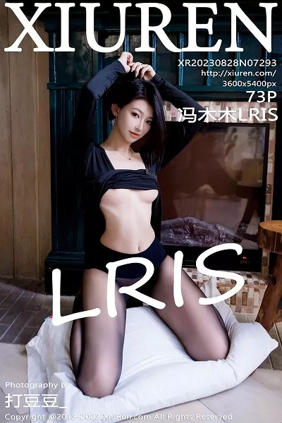 [XiuRen秀人网]No.7293_女神冯木木LRIS性感黑色长礼裙配超薄黑丝半撩秀翘臀诱惑写真73P