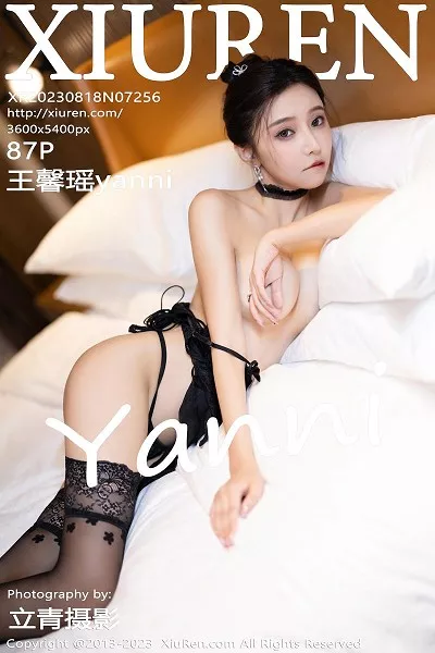 [XiuRen秀人网]No.7256_女神王馨瑶yanni白色长礼裙+黑色情趣内衣秀完美身材诱惑写真87P