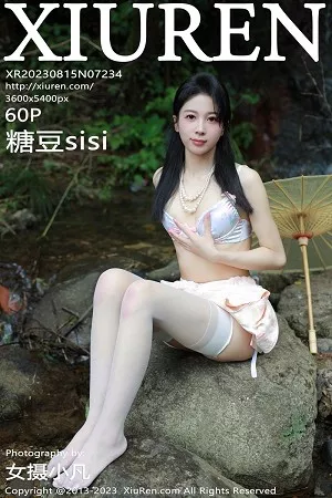[XiuRen秀人网]No.7234_模特糖豆sisi户外溪边性感花色旗袍服饰露白色内衣撩人诱惑写真60P