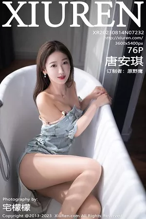 [XiuRen秀人网]No.7232_模特唐安琪私房浴室性感浅色内衣配原色丝袜秀曼妙身姿诱惑写真76P